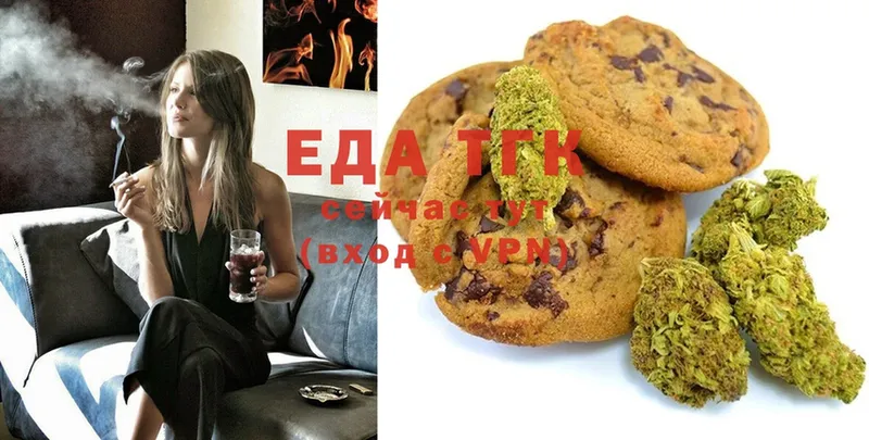 Canna-Cookies марихуана  как найти закладки  Багратионовск 